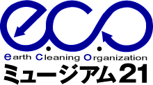エコミュージアム21シンボルマーク