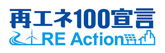 再エネ100宣言　RE Action