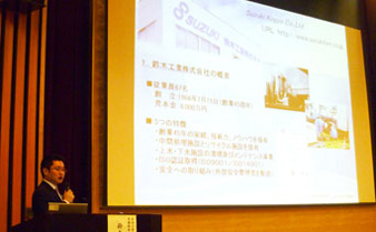 2012年3月16日活動詳細(2)