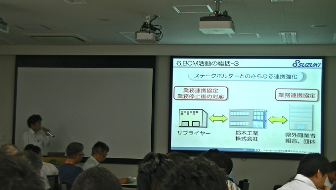 2015年8月28日活動詳細