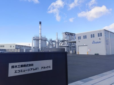 型技術 2025年3月号 - 日刊工業新聞社 公式オンラインショップ